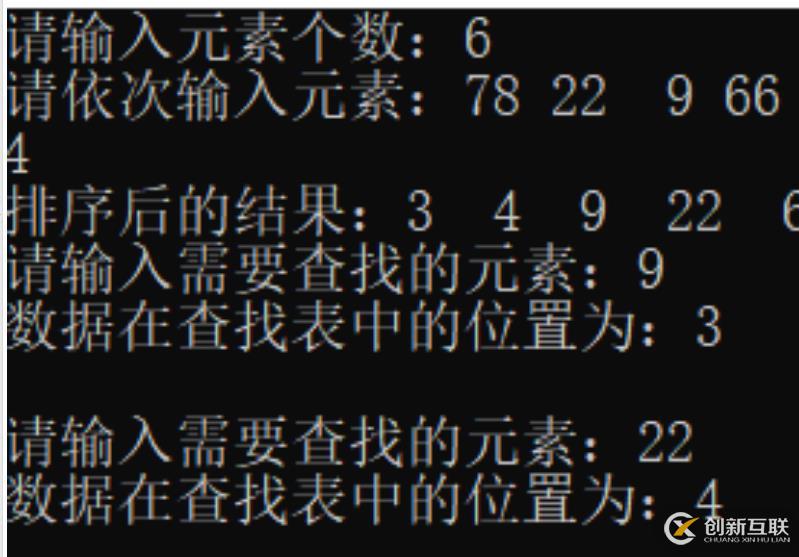 在查找78時(shí)候，一直沒有顯示出結(jié)果。查找無表內(nèi)元素時(shí)候，也出現(xiàn)這樣情況。