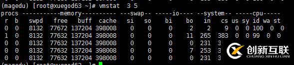 vmstat參數解釋