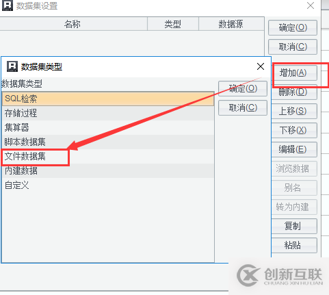 大數據中報表工具如何制作帶有時間軸的記錄表