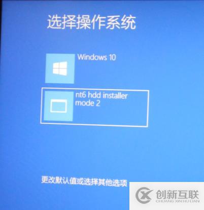 win10裝雙系統圖文教程