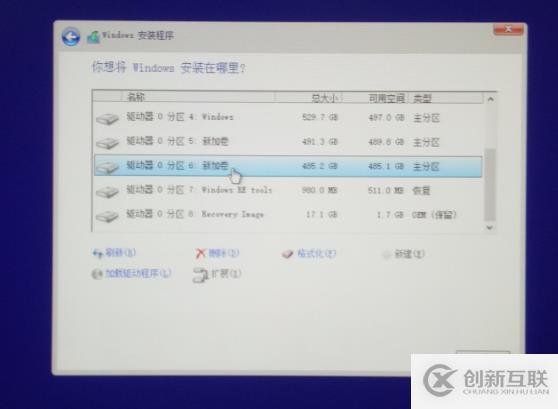 win10裝雙系統圖文教程