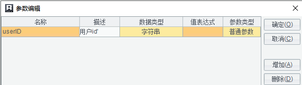 大數(shù)據(jù)報表中如何添加動態(tài)文字水印