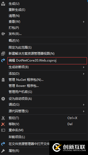 CodeFirst如何搭建Asp.Net Core2.0網(wǎng)站