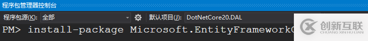 CodeFirst如何搭建Asp.Net Core2.0網(wǎng)站