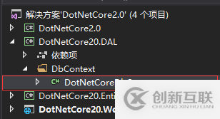 CodeFirst如何搭建Asp.Net Core2.0網(wǎng)站