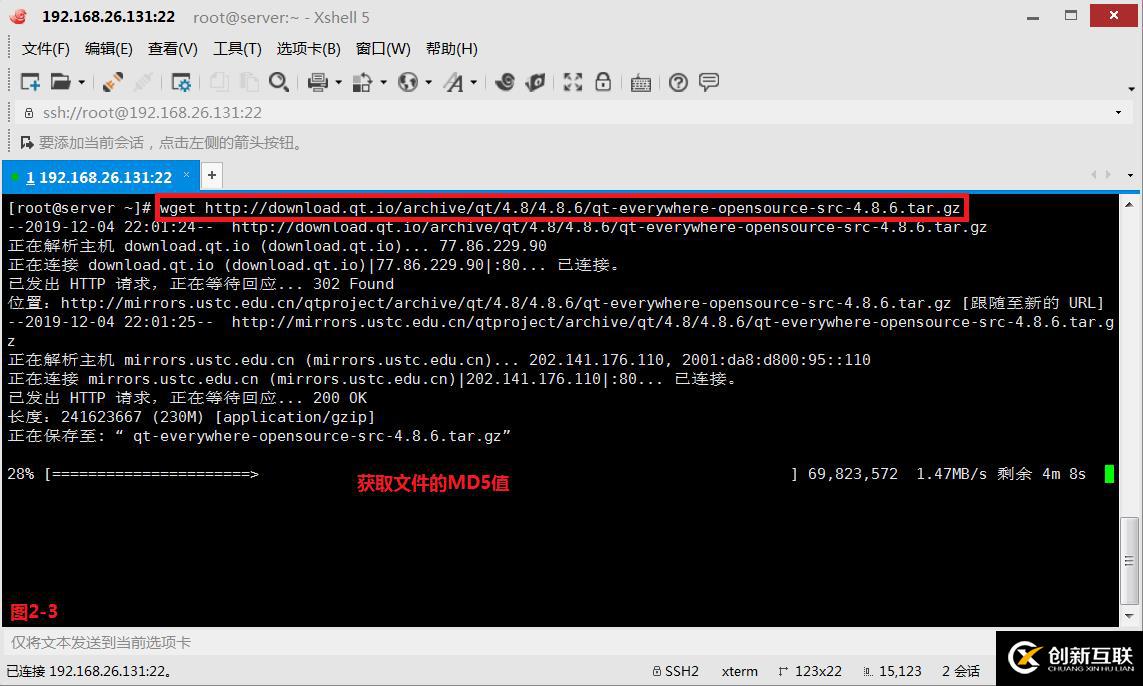 【我的Linux，我做主！】淺談MD5校驗文件完整一致性