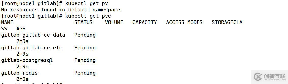 helm3安裝gitlab