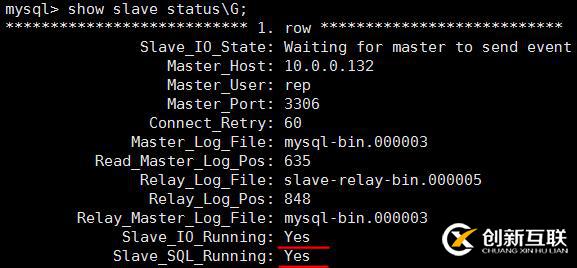 MySQL基于GTID的主從復制