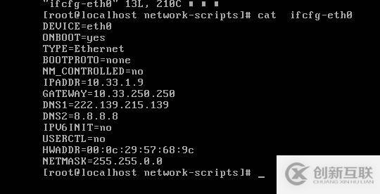  centos 6，7的網絡配置