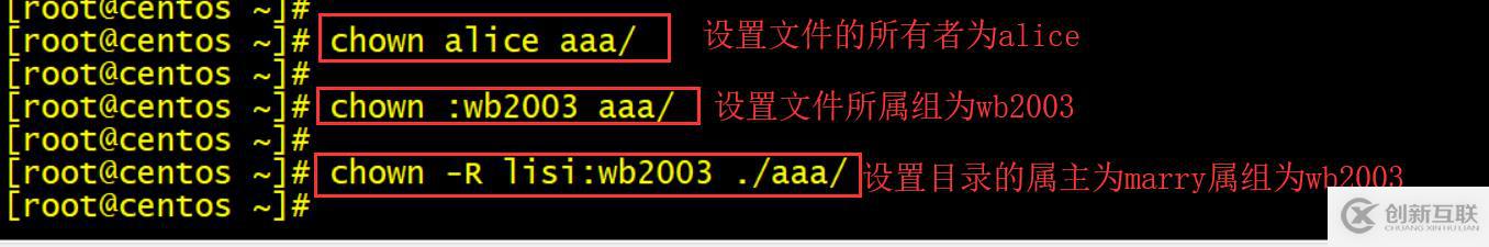 怎么進行centOS 7系統用戶和組的管理及配置