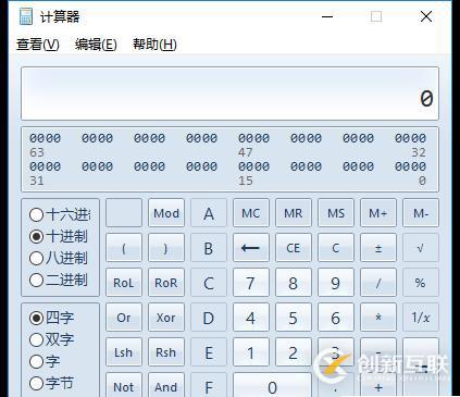 windows常用命令（快捷命令篇）