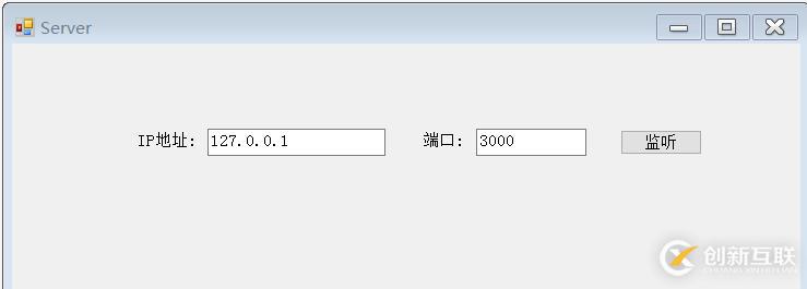 C#中networkcomms3.0實現模擬登陸的方法