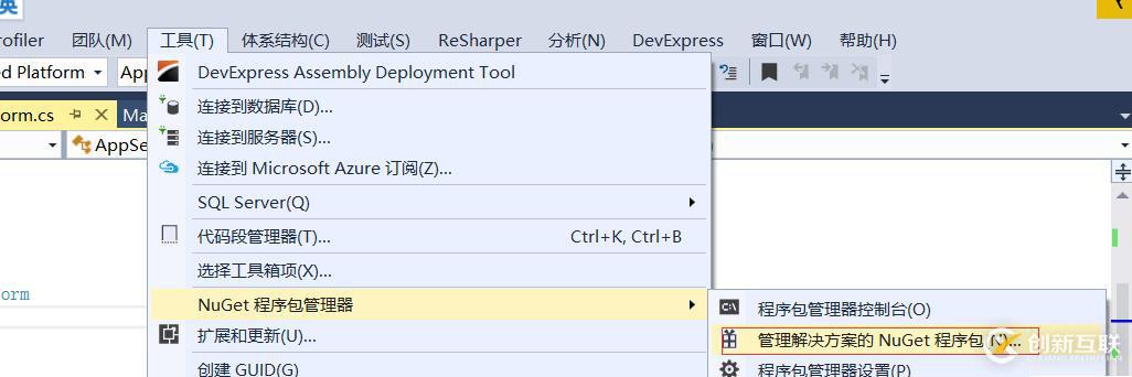 C#中networkcomms3.0實現模擬登陸的方法