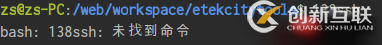 alias命令怎么在Linux系統(tǒng)中使用