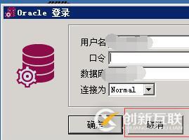 安裝oracle客戶端支持oracle遠程備份及PL/SQL配置