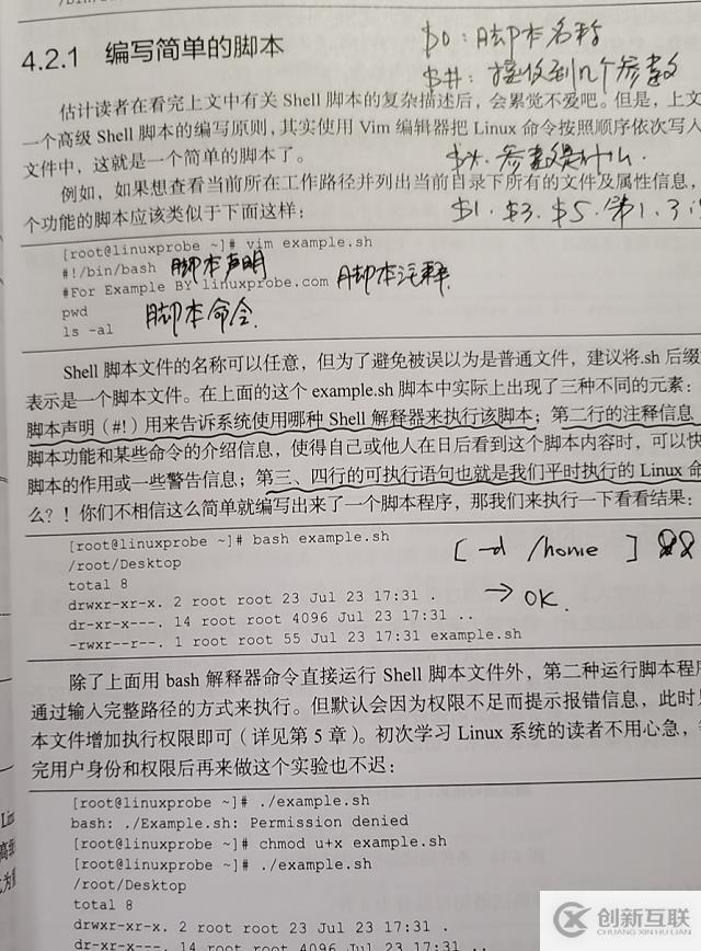 jquery如何下載和引用