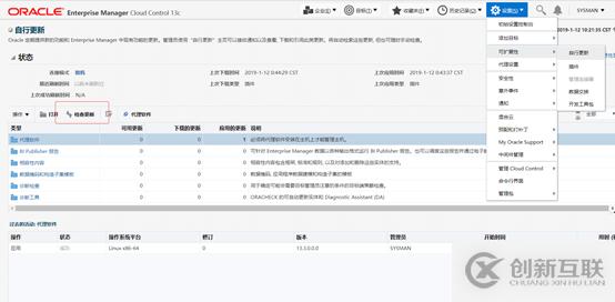 em13cc如何添加不在支持序列系統的agent監控