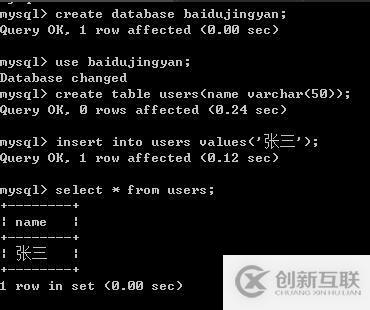 解決Mysql中文亂碼的方法