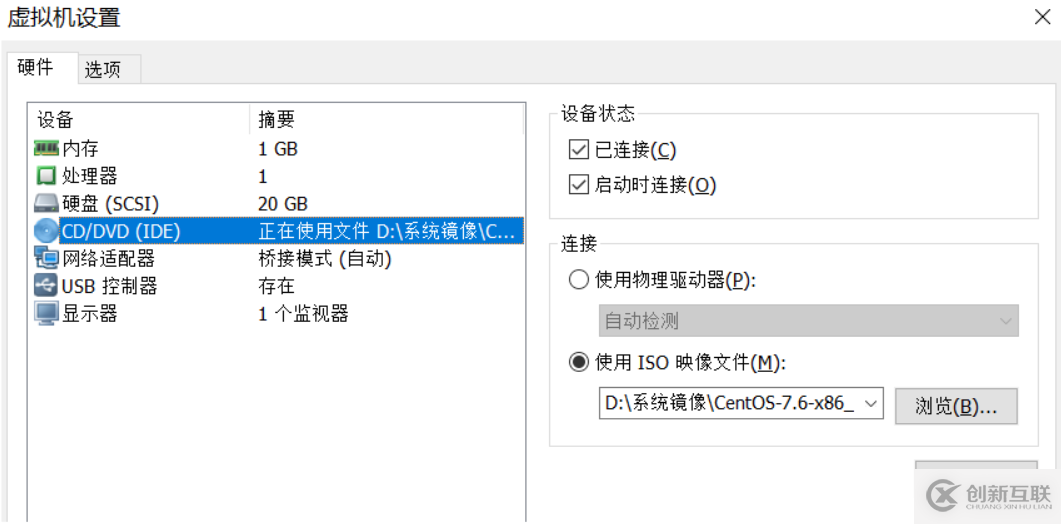 如何搭建Cobbler無人值守安裝服務器