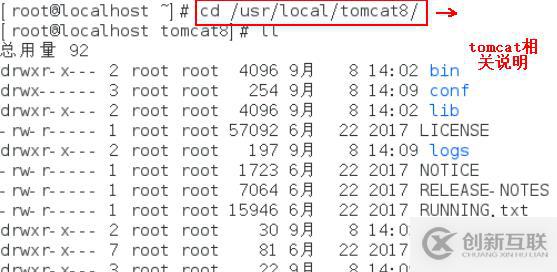 部署Tomcat及其負載均衡的詳細方法和步驟