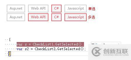 Asp.net自定義控件中單選、多選控件的示例分析