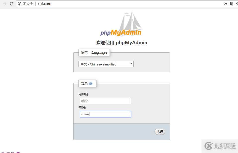 如何在Linux中使用lamp搭建一個phpmyadmin