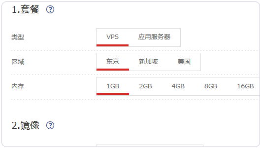 如何實(shí)現(xiàn)日本主機(jī)商Z.com的VPS支付寶購買及基本管理