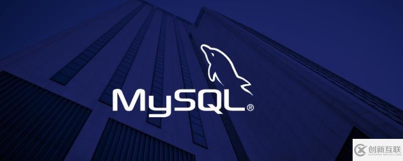 如何解決window中mysql服務無法啟動的問題