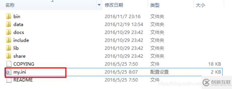 如何解決window中mysql服務無法啟動的問題