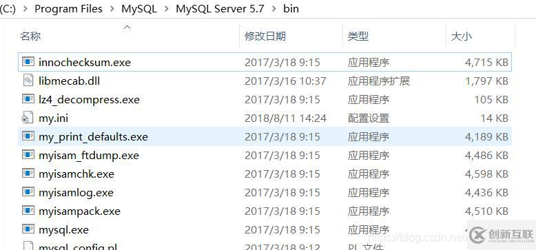 如何解決window中mysql服務無法啟動的問題