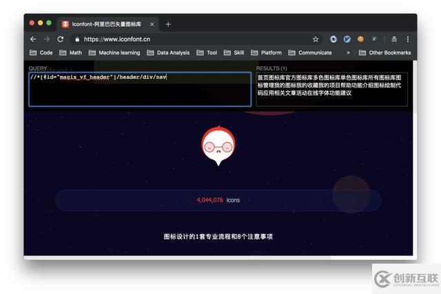 Python爬蟲用到的工具有哪些