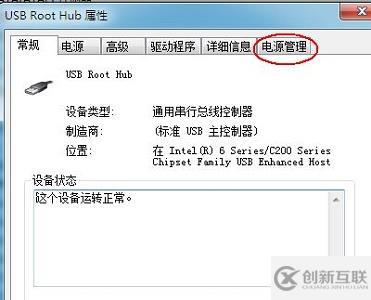 win7主板后置usb3供電不足如何解決