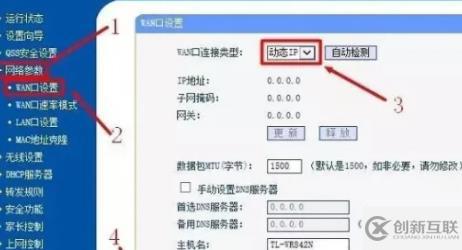 Windows wifi的ip地址指的是什么