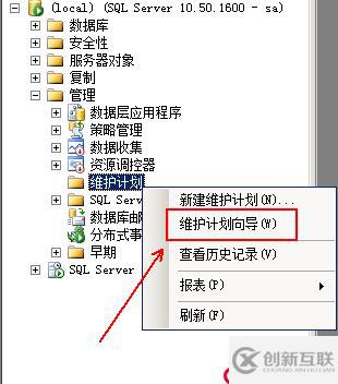 淺談 SQLServer 數(shù)據(jù)庫的備份與還原