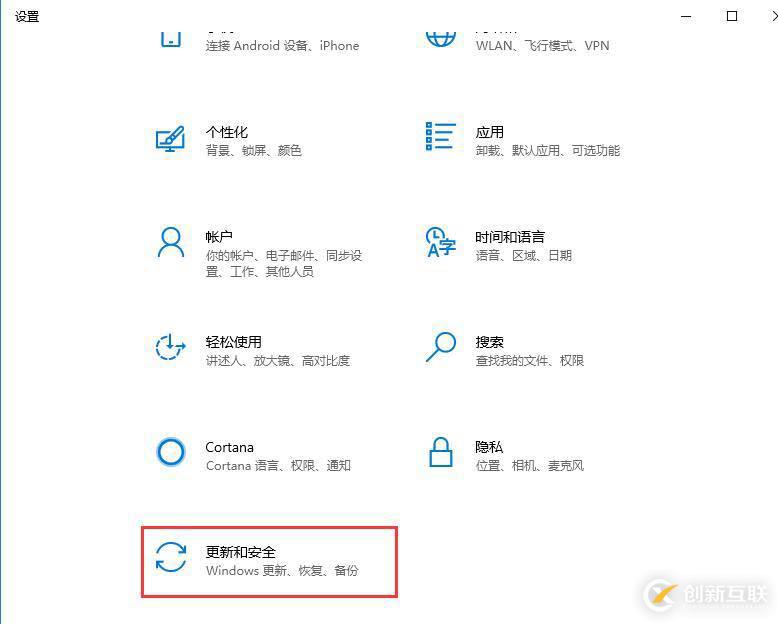 Win10版本號的查看方法