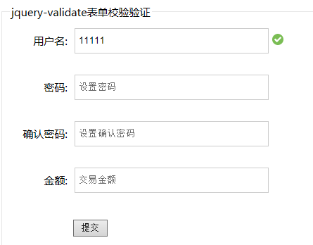 jQuery Validate表單驗證插件實現代碼