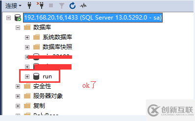 SQLServer數據庫處于恢復掛起狀態怎么辦