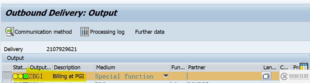 SAP SD怎么實(shí)現(xiàn)銷(xiāo)售發(fā)票自動(dòng)生成