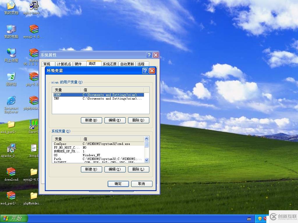 Windows XP下Apache2+PHP5環境的配置