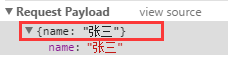 SpringMVC解析JSON請求數據問題解析