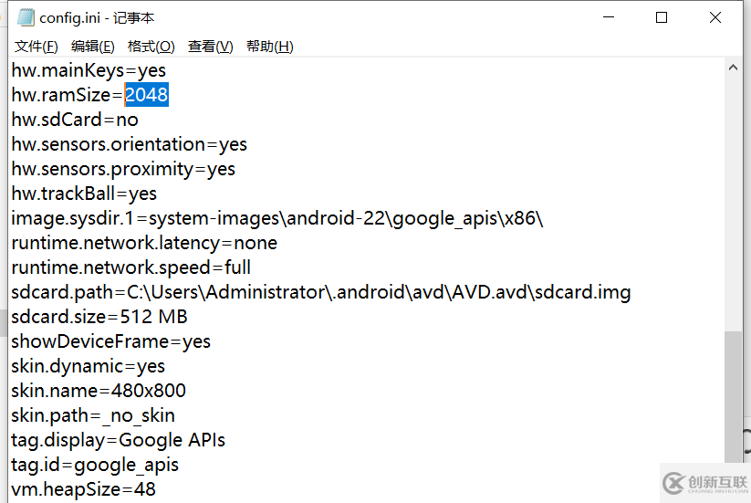 解決AndroidStudio中AVD虛擬機設(shè)備空間不足調(diào)試過程出現(xiàn)的黑屏問題