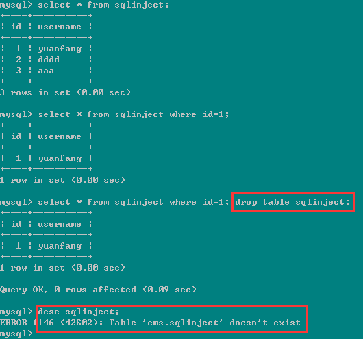 怎么才能有效防止SQL注入