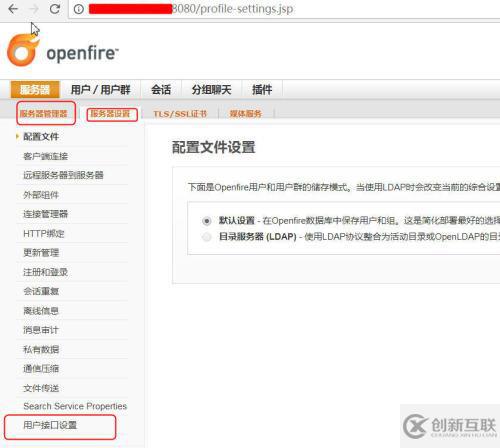 OpenFire后臺插件上傳獲取webshell及免密碼登錄linux服務器