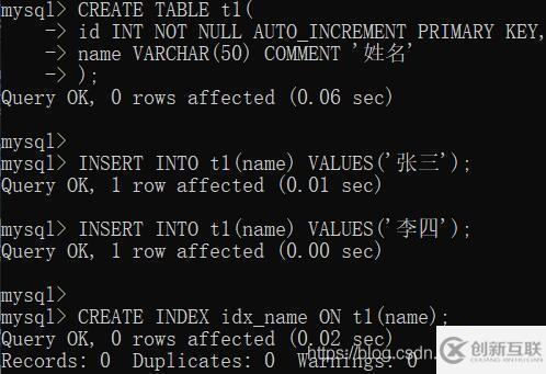 MySQL復制表的方法有哪些