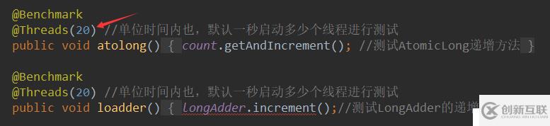 JMH測試AtomicLong和LongAdder的性能