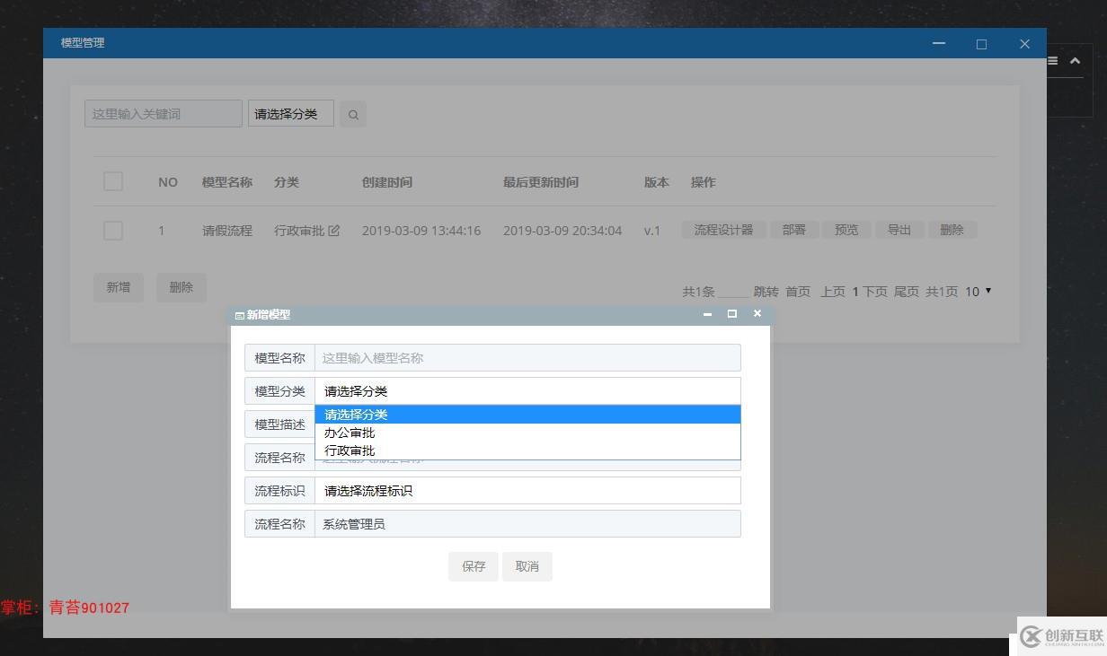 springboot activiti 整合項目框架源碼 shiro 安全框架 druid 數(shù)據(jù)庫連