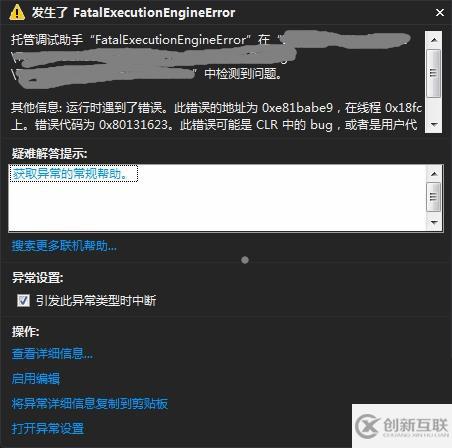 關于WPF中TextBox行的選擇與顯示的問題