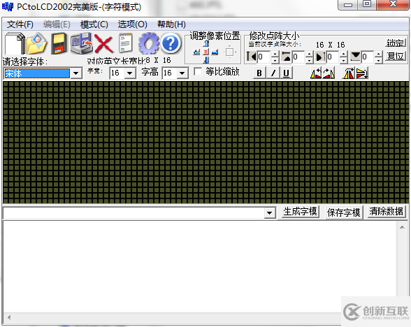 MicroPython怎么控制OLED顯示中文