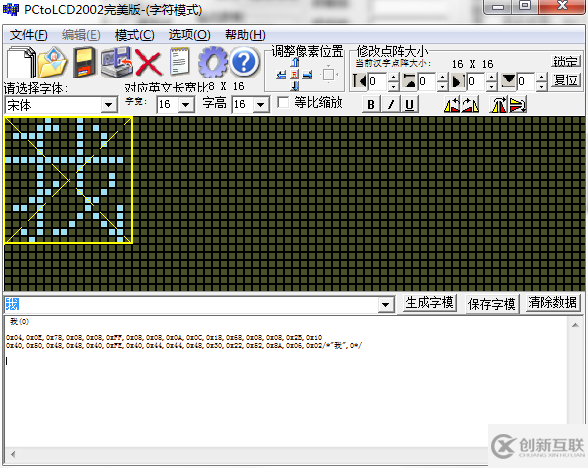 MicroPython怎么控制OLED顯示中文