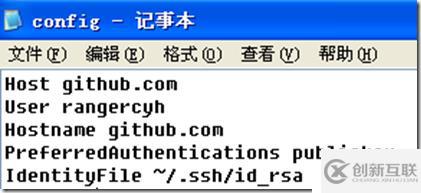 github連接出現(xiàn)Bad file number問(wèn)題